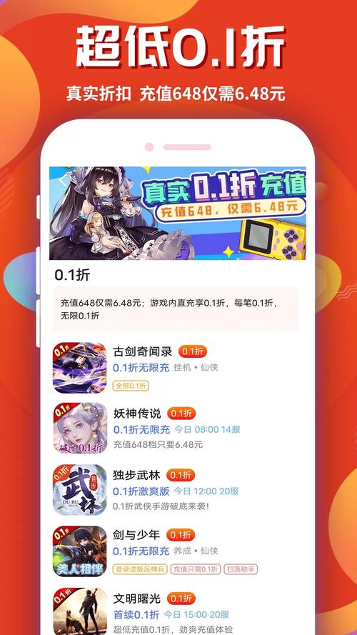 爱玩·我爱你手游官网入口无弹窗版