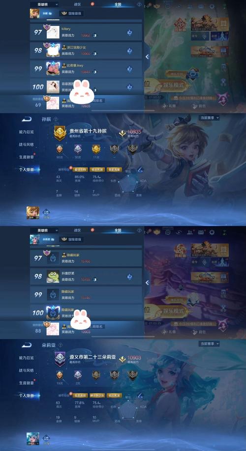 小土豆王者直装破解版无限次数