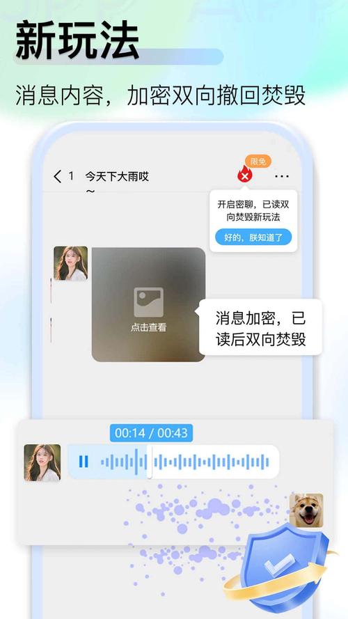 雾北科技脚本框架