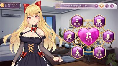 恶魔少女汉化安卓中文正式版安装下载
