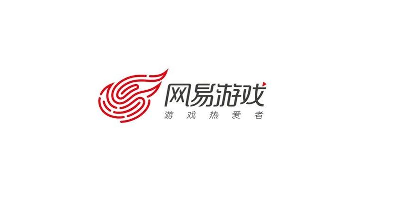 网易手游官方正版