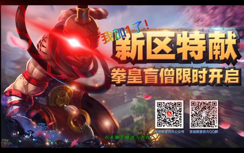 千年风华圣剑联盟官网