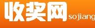 收奖网官方版无广告正版