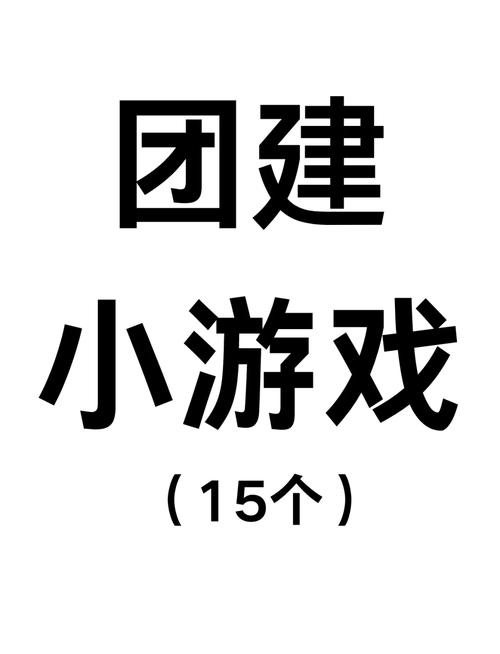 4人迷你游戏免费