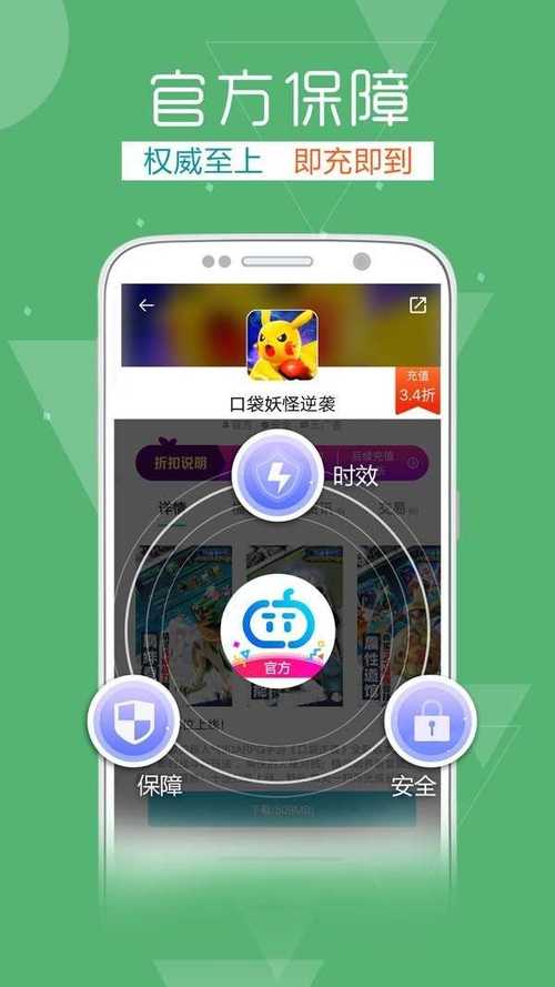 快玩游戏盒手机版最新下载无广告正版