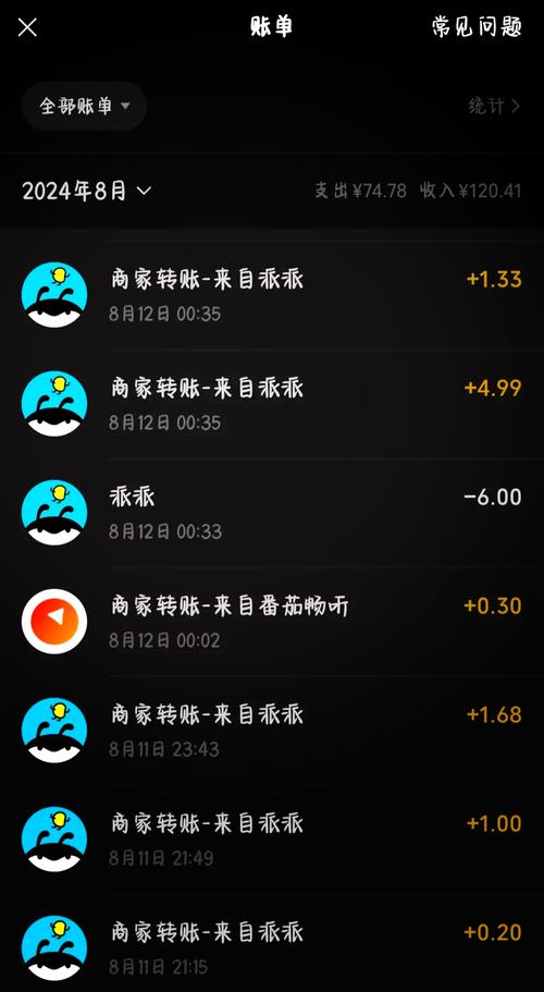 派派免费领取5000点券绿色版