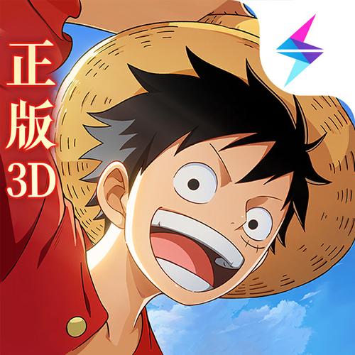 海贼王伟大的冒险之旅汉化版