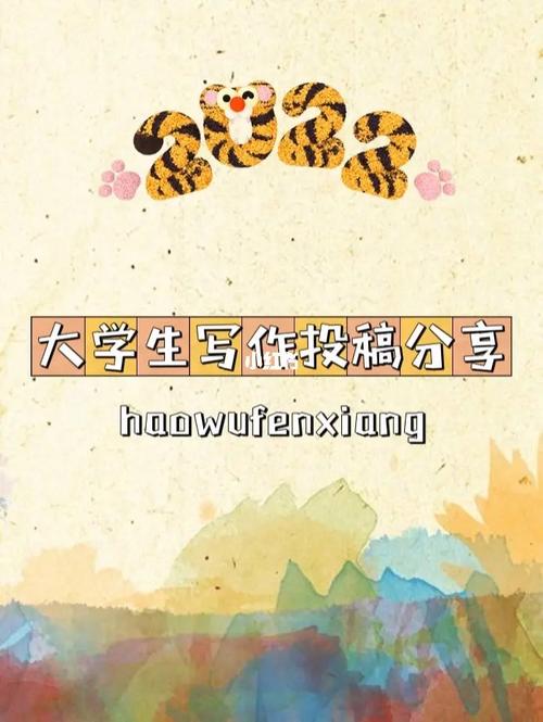 五味书店投稿平台