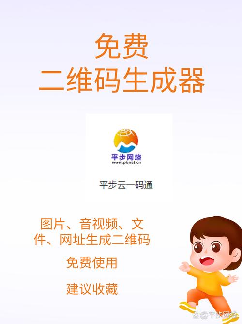 万能激活码生成器中文版