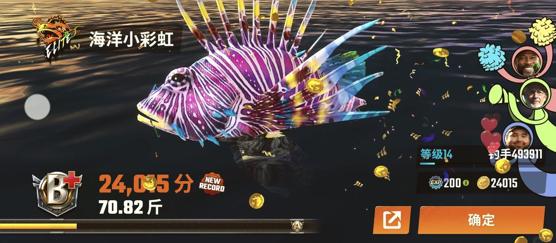 欢乐钓鱼大师内置MOD菜单最新版正版