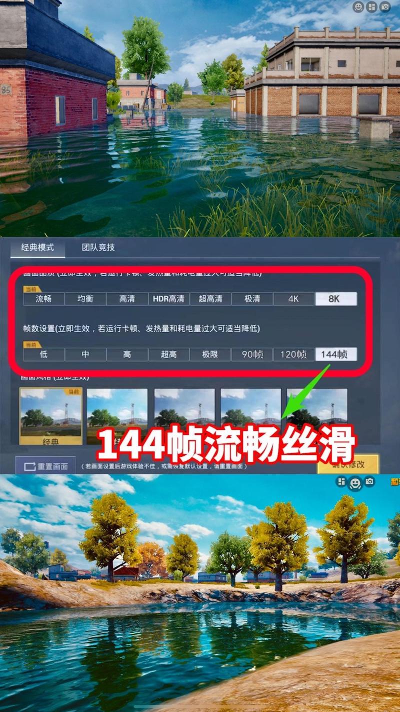 免费开120帧和平精英软件