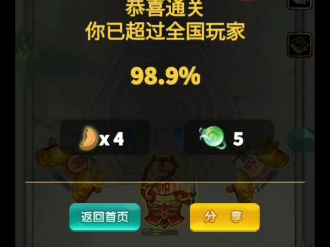 象棋不像棋gg修改器