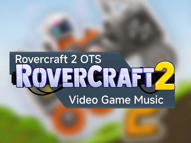 rovercraft2最新版本更新内容介绍