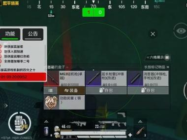 和平容器直装神眸