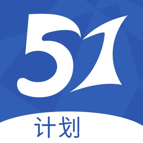 51破解免费版官网下载蓝色旧版无广告