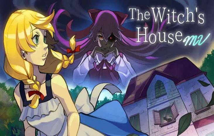 魔女之家安卓汉化版