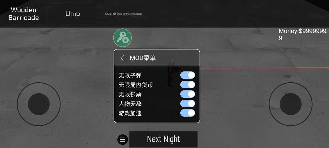 僵尸防御射击内置菜单汉化