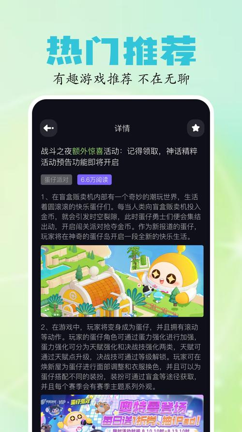 芥子空间游戏破解
