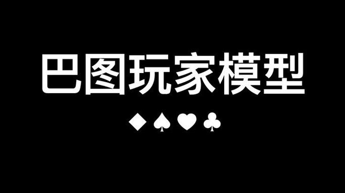 巴图勇士移植安卓汉化游戏清爽版
