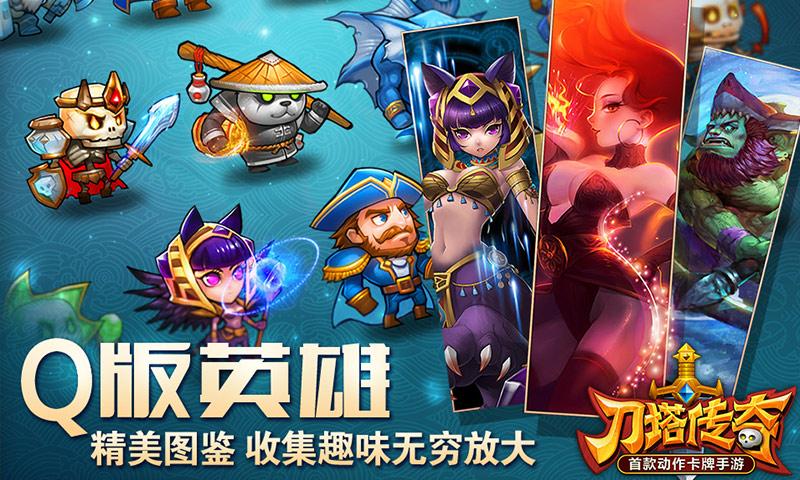 刀塔传奇gm无限钻石版