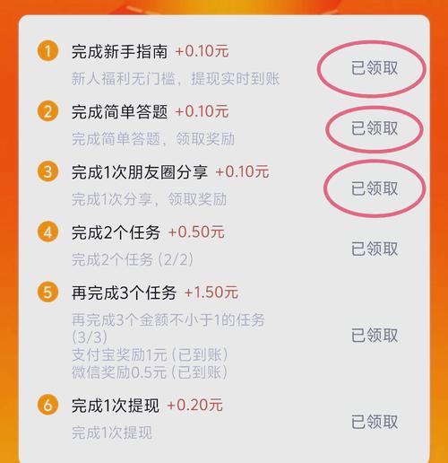 赏帮赚旧版本