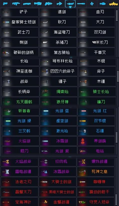 元气骑士破解版锻造台武器全解锁