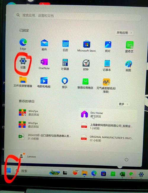 微信下载安装