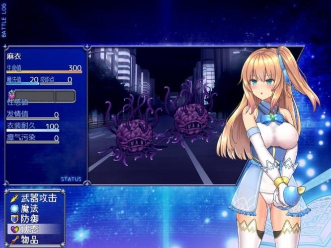 魔法少女麻衣冷狐直装版无广告