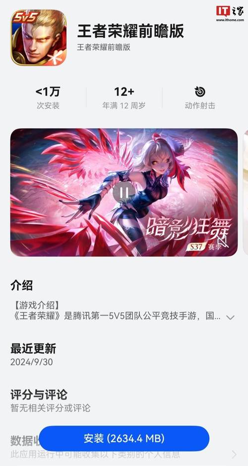 王者公益一体直装教程
