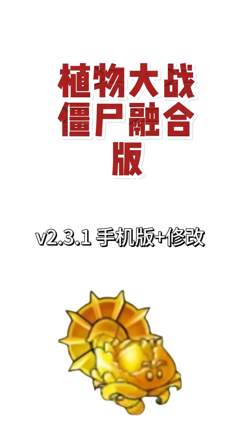 融合版作弊器