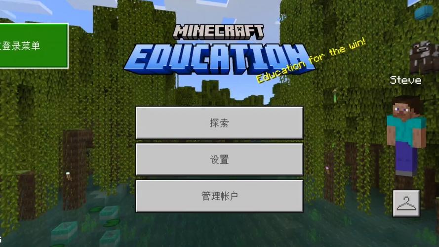 网易基岩版下载