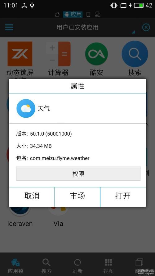 优化工具箱下载手机版安装修改版
