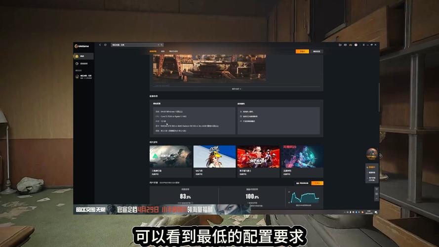 暗区科技辅助免费
