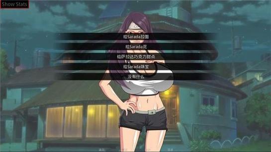 鸣人的假期无和谐版本
