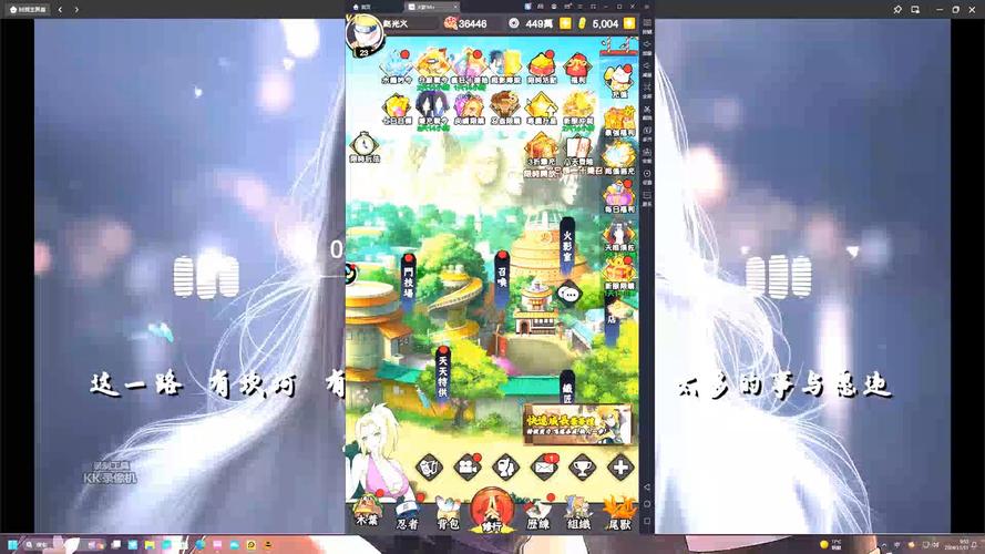 火影18触摸互动游戏手游看书版