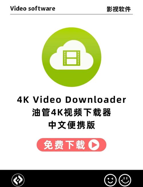 240帧极清画质软件下载安装电子版