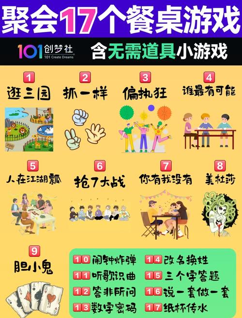 4人迷你游戏免费