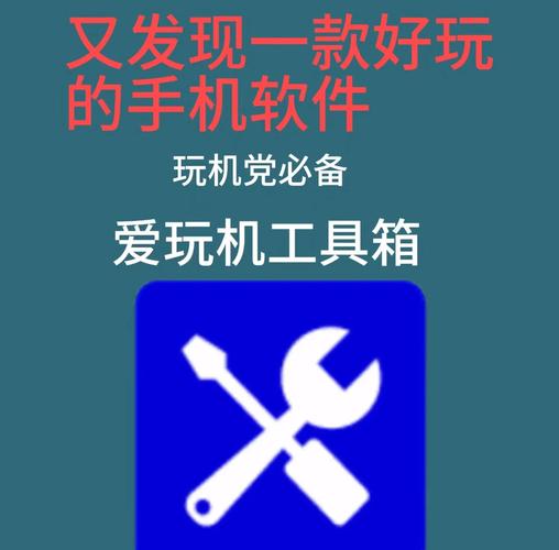 优化工具箱下载手机版安装修改版