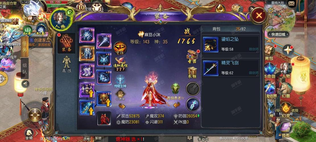 魔域口袋版游戏fan版本官网
