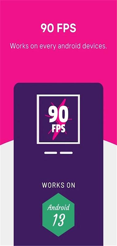 90fps画质助手最新版