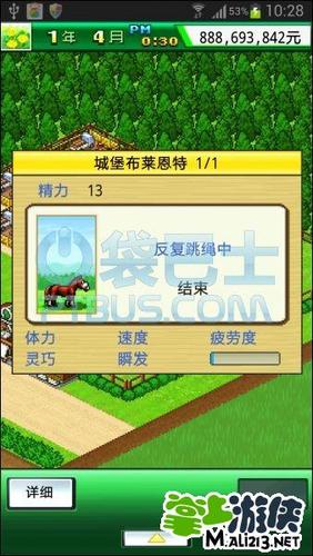 跑马牧场无限精力无限金币中文版