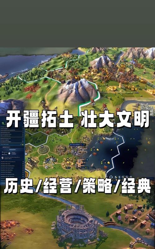 文明时代6手机版下载