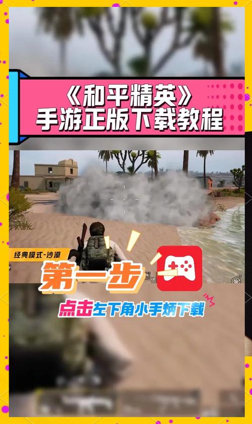和平文件下载免费绅士版最新版