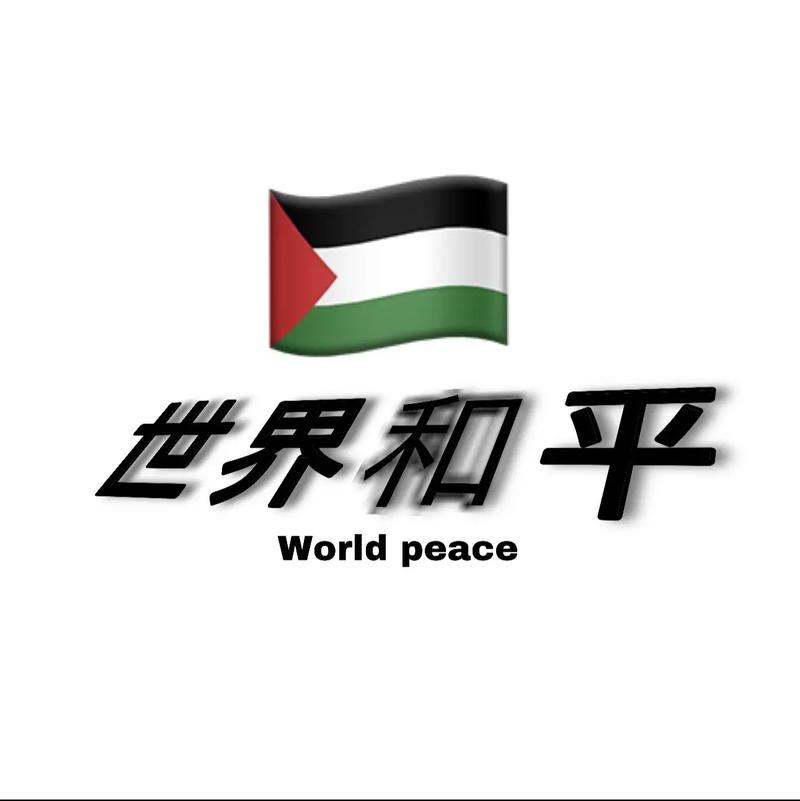 和平文件免费文件下载