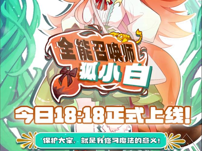 白狐移植300款游戏大全合集去广告