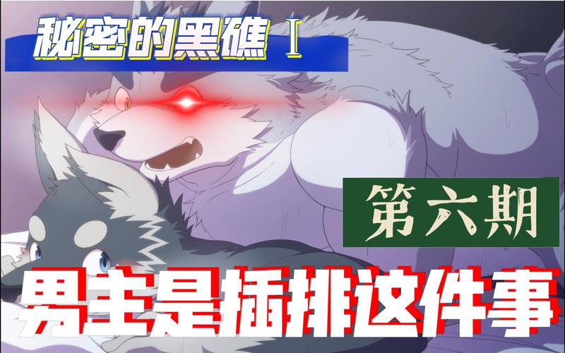 汉化版秘密的黑礁游戏纯净无广告版