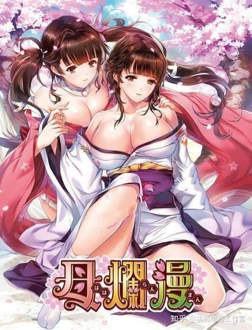 绅士slg游戏安卓直装