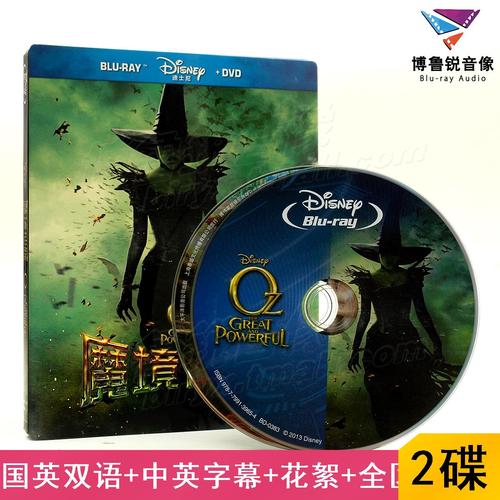 魔境仙踪2最新破解版