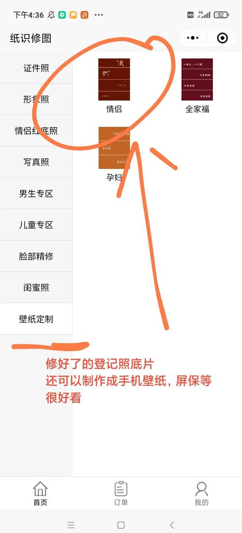 手机拍照测量尺寸无限时间版