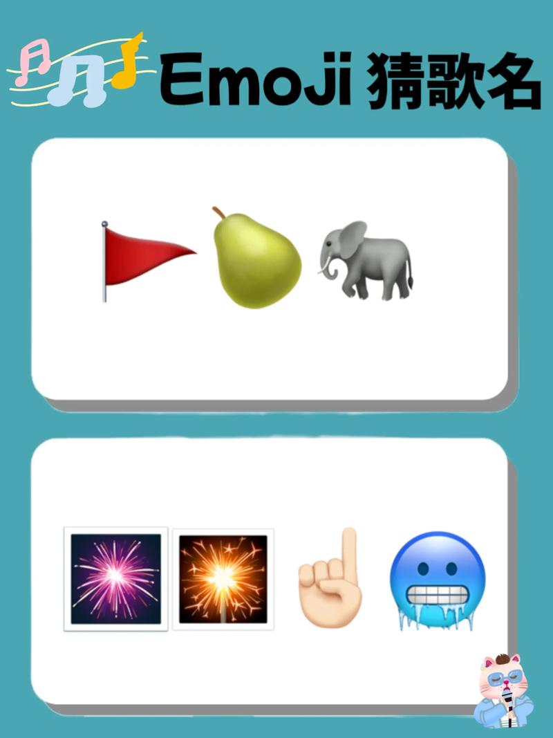 猜图游戏图片